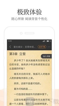 乐鱼注册登录